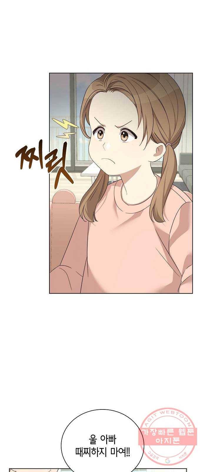 THE 런웨이 15화 17