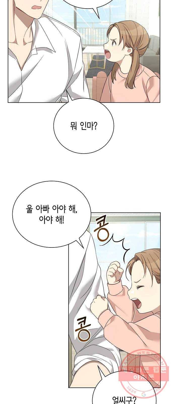 THE 런웨이 15화 18