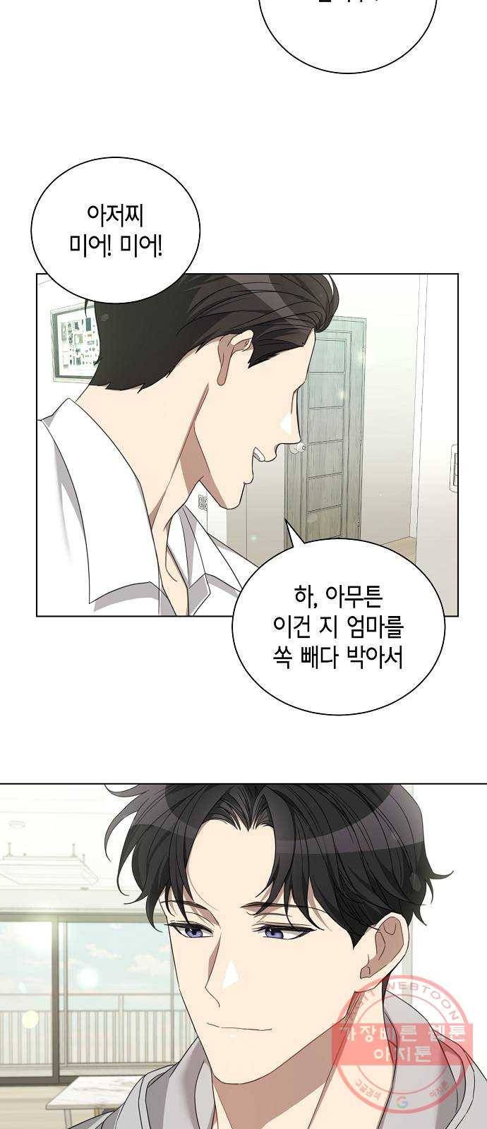 THE 런웨이 15화 19