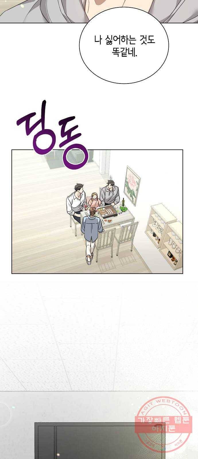 THE 런웨이 15화 20