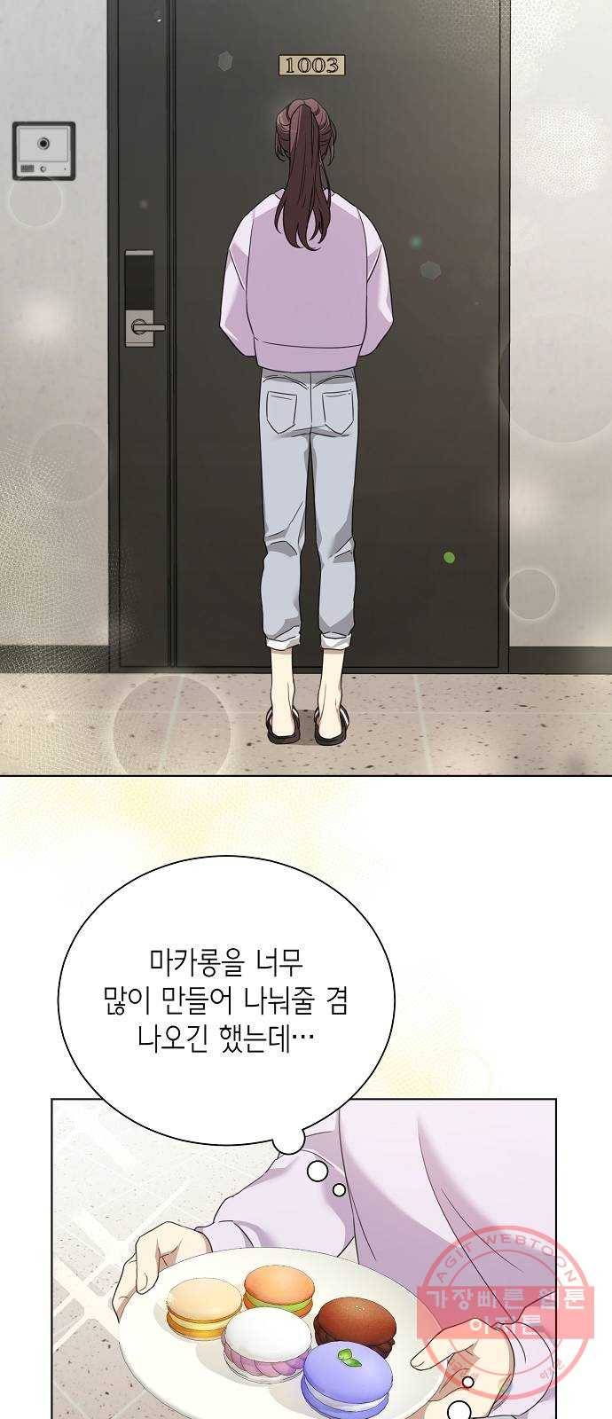 THE 런웨이 15화 21