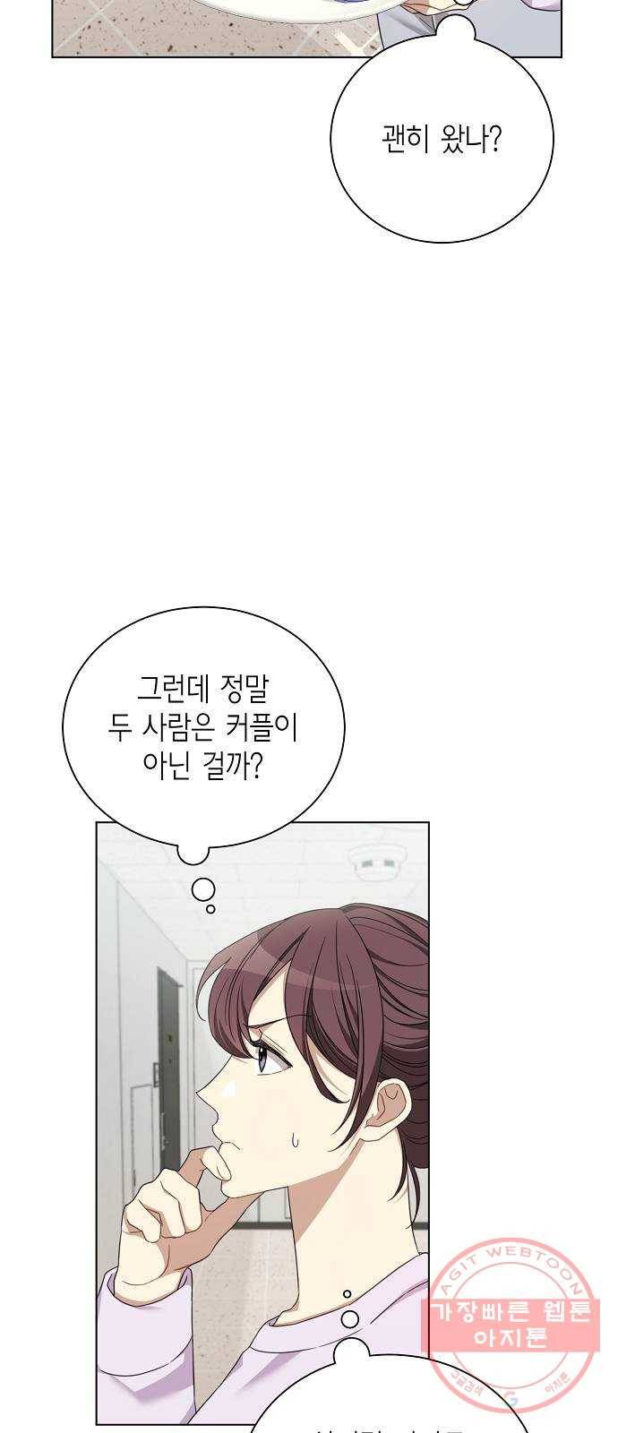 THE 런웨이 15화 22