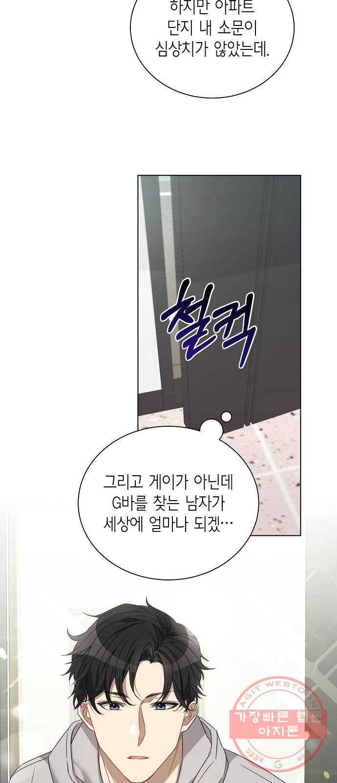 THE 런웨이 15화 23