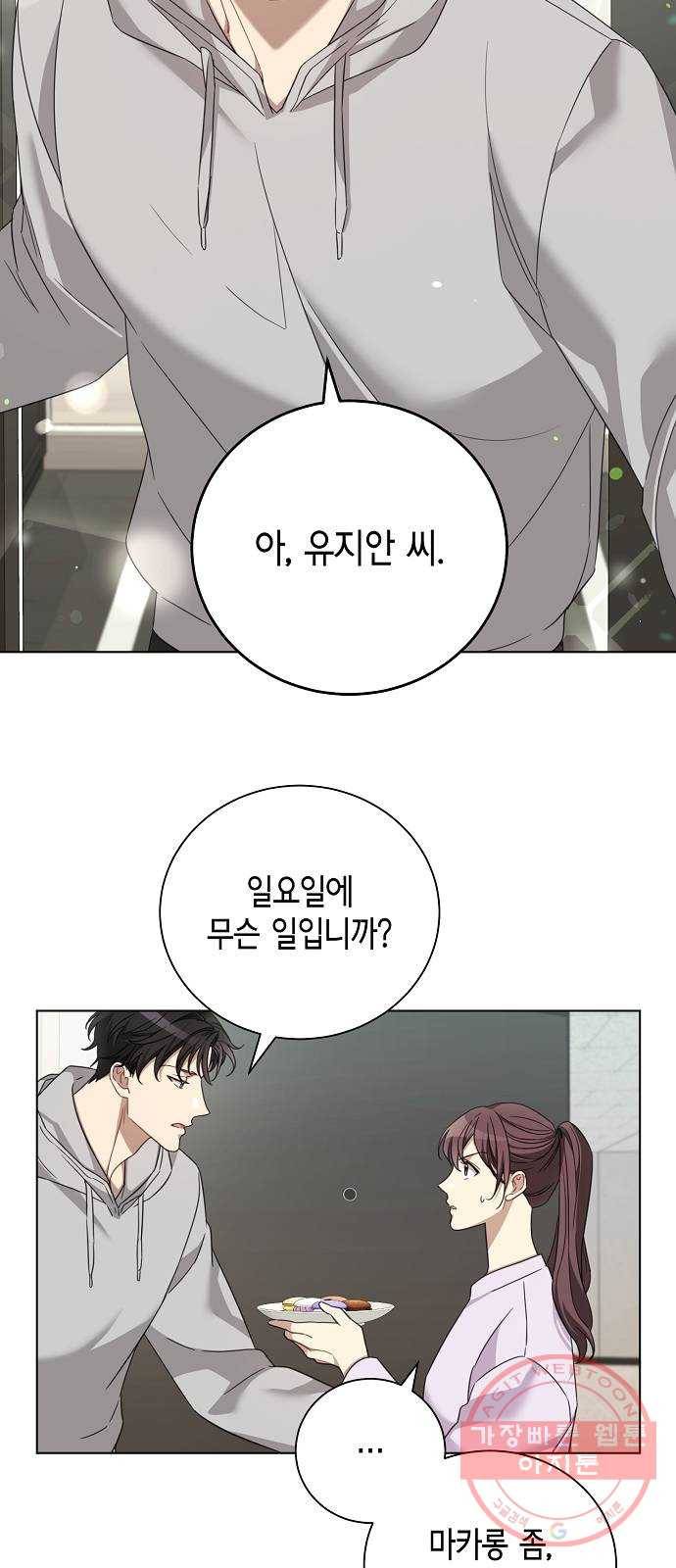 THE 런웨이 15화 24