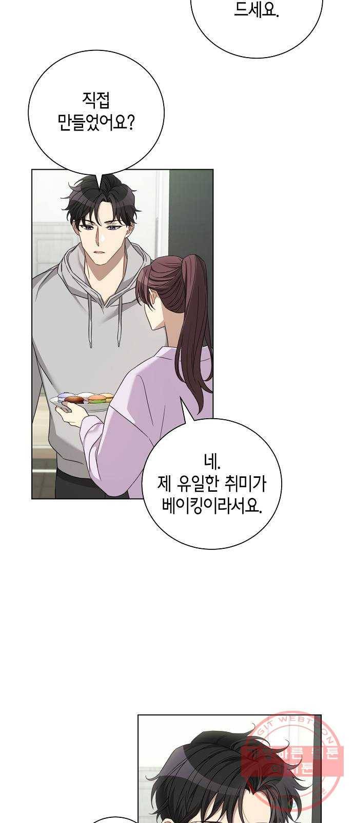 THE 런웨이 15화 25