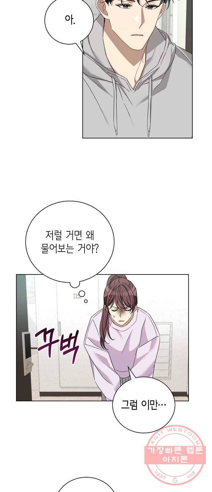 THE 런웨이 15화 26