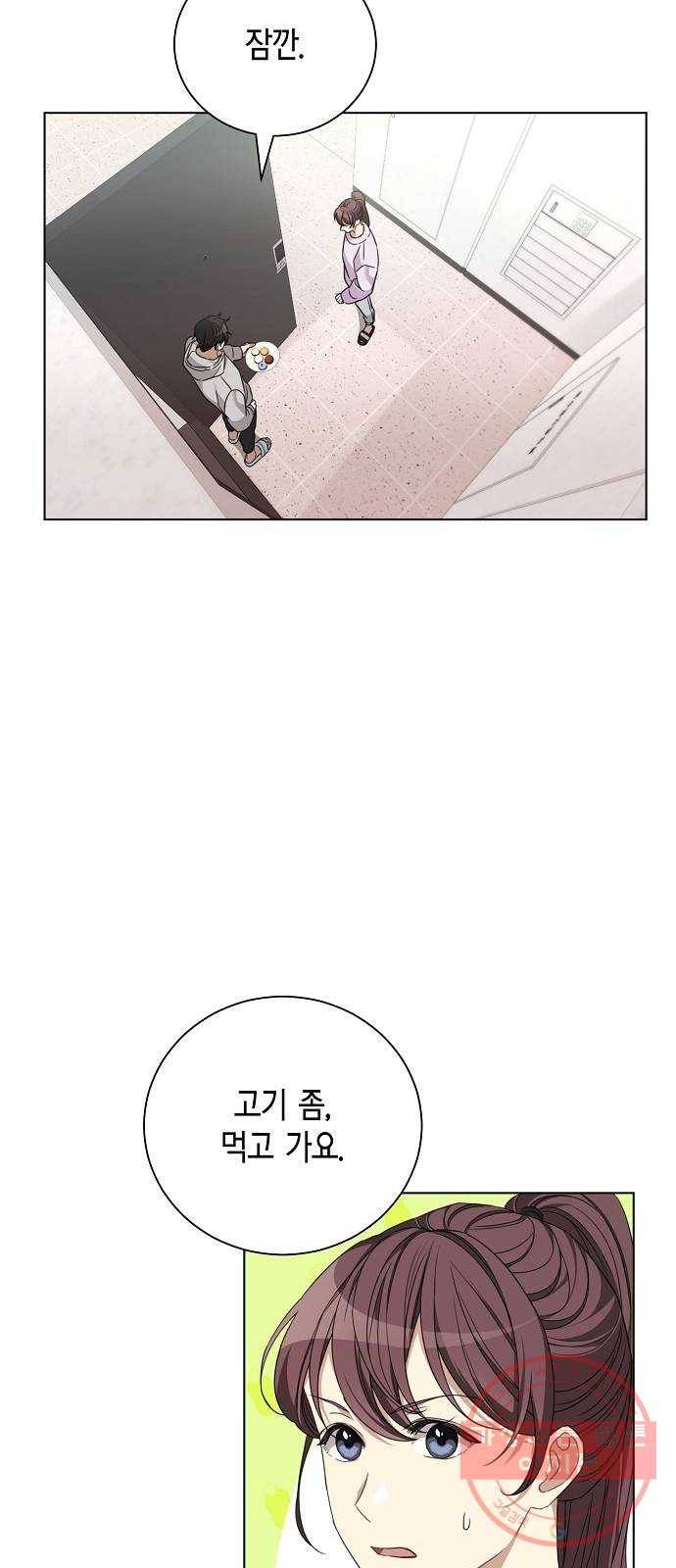 THE 런웨이 15화 27