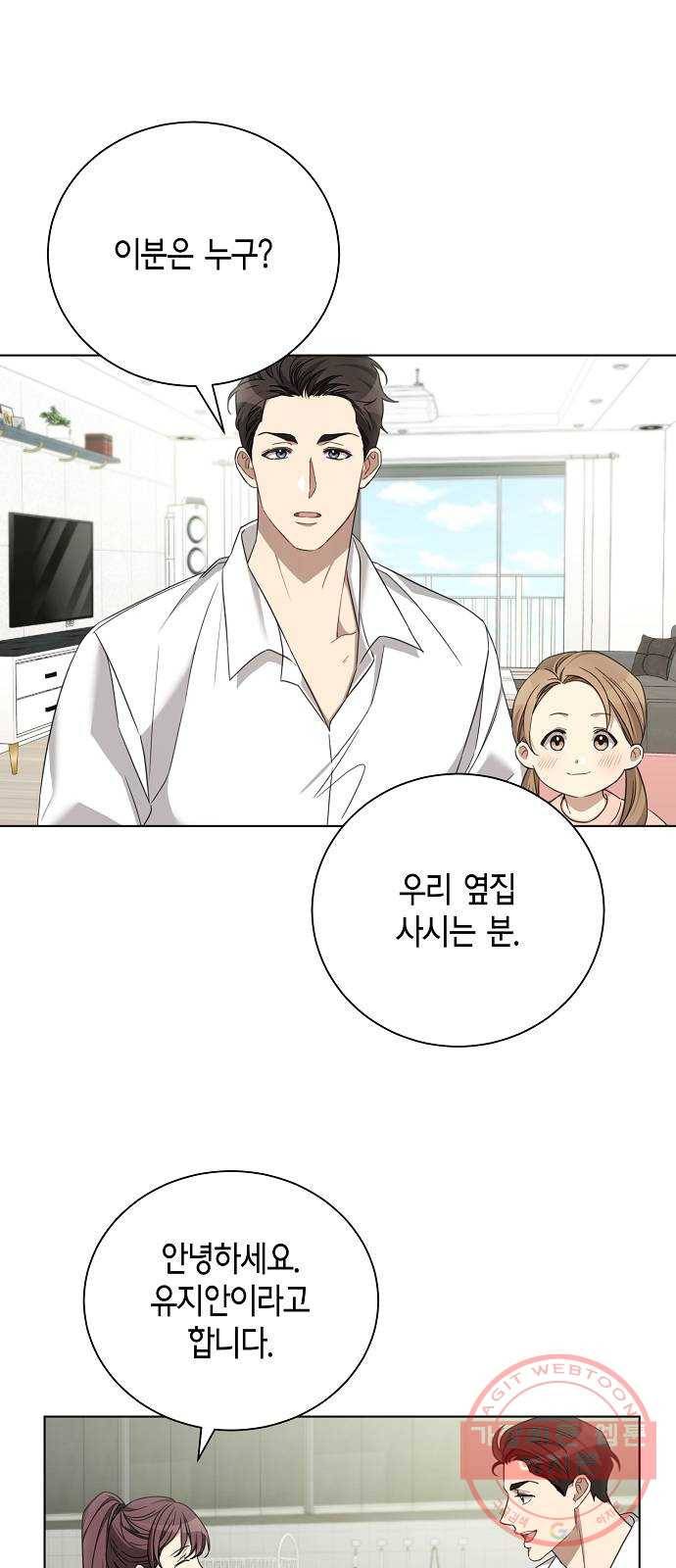 THE 런웨이 15화 29