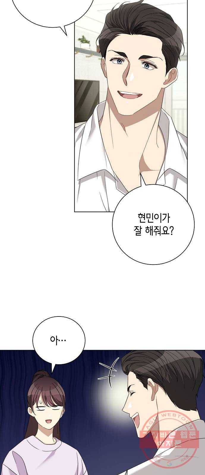 THE 런웨이 15화 31