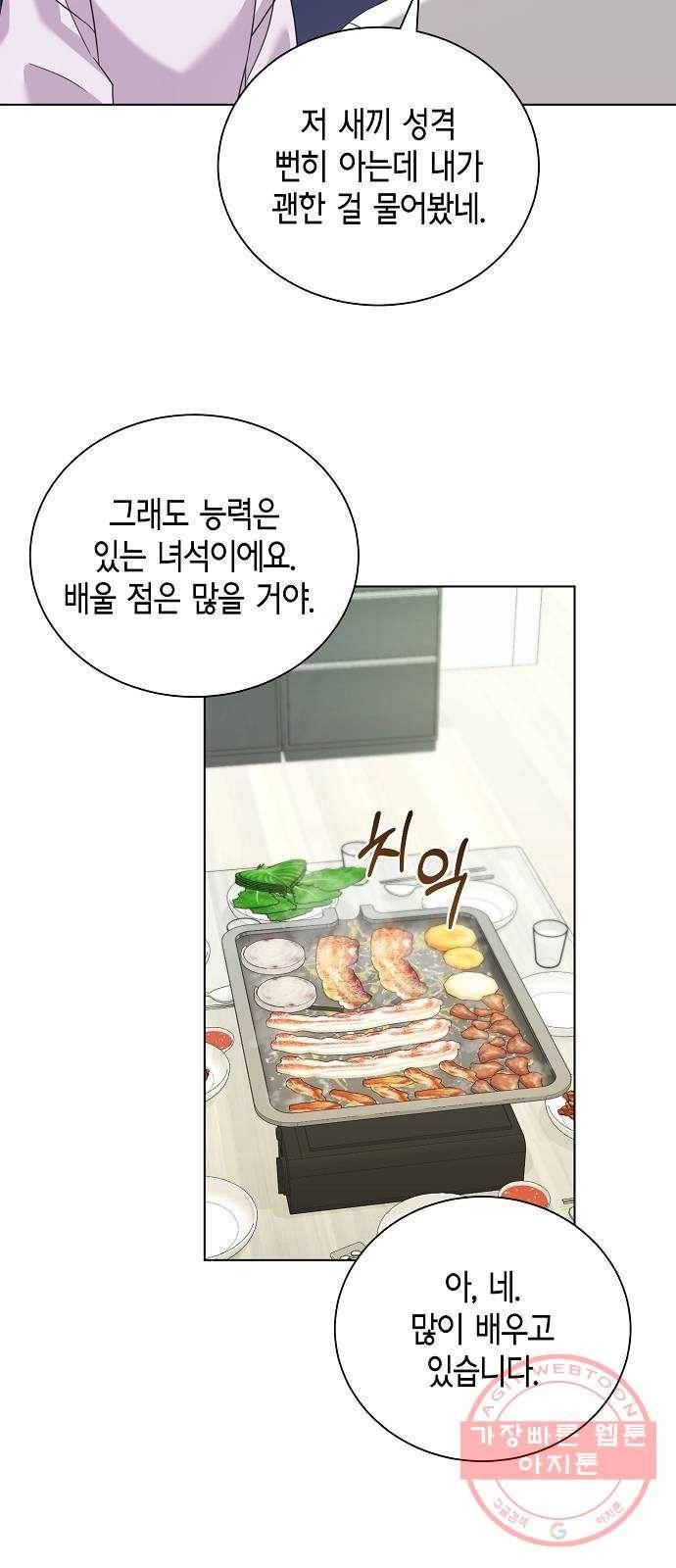 THE 런웨이 15화 32