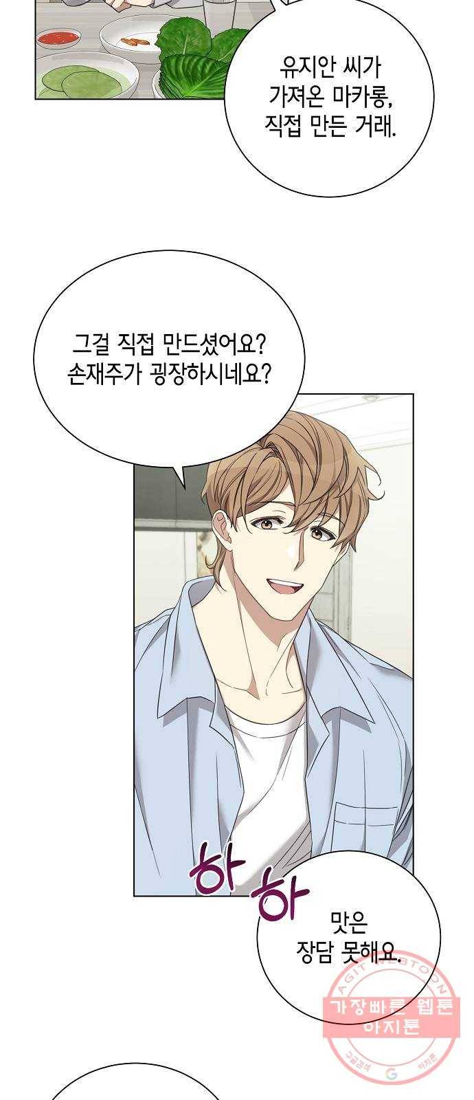 THE 런웨이 15화 34