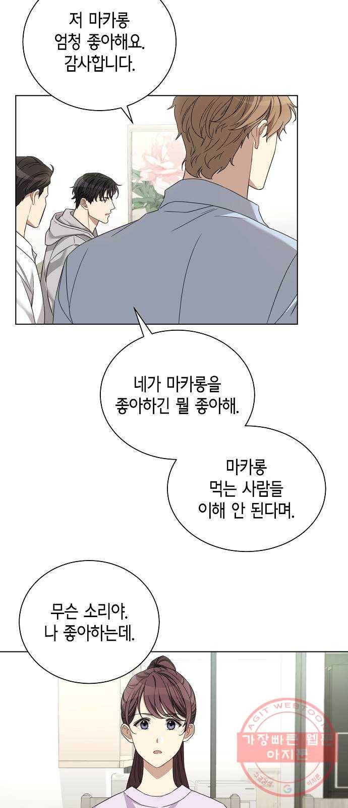 THE 런웨이 15화 35