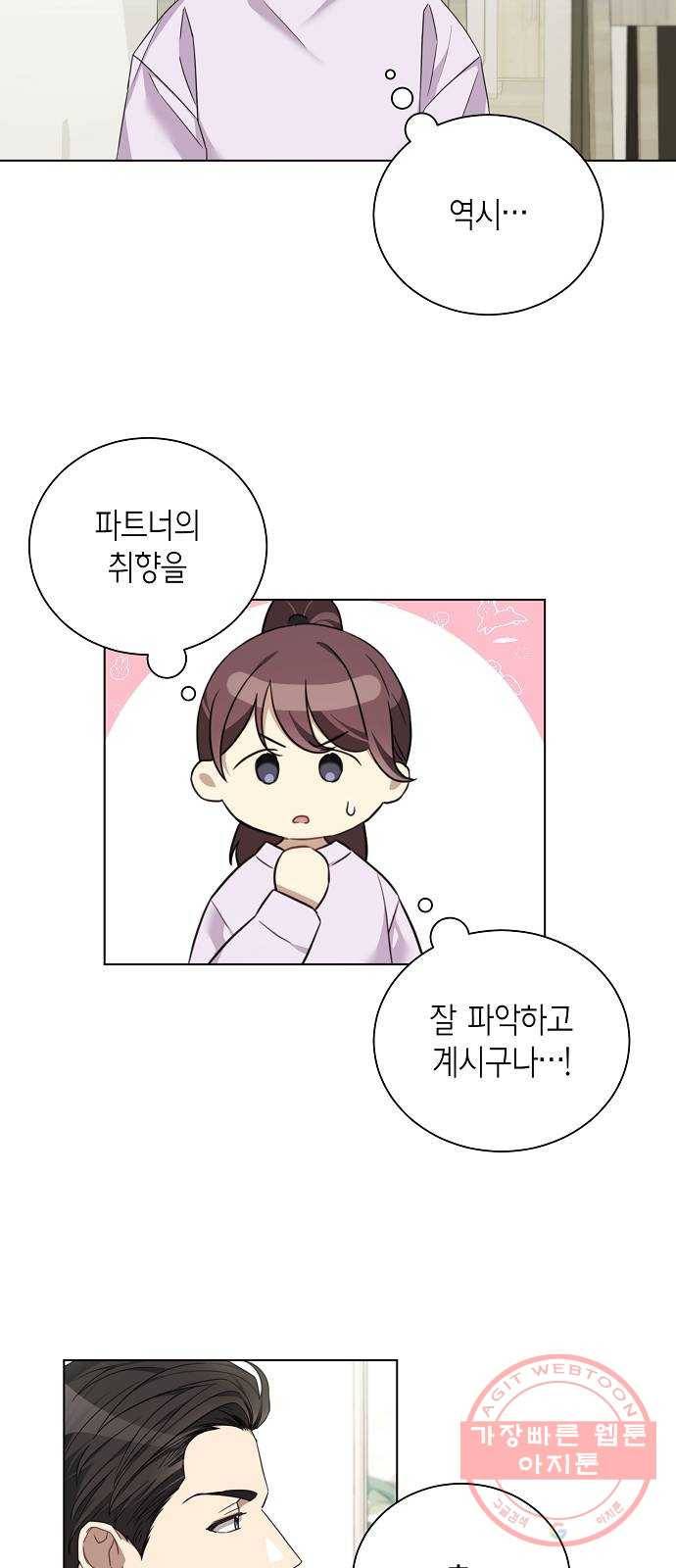 THE 런웨이 15화 36