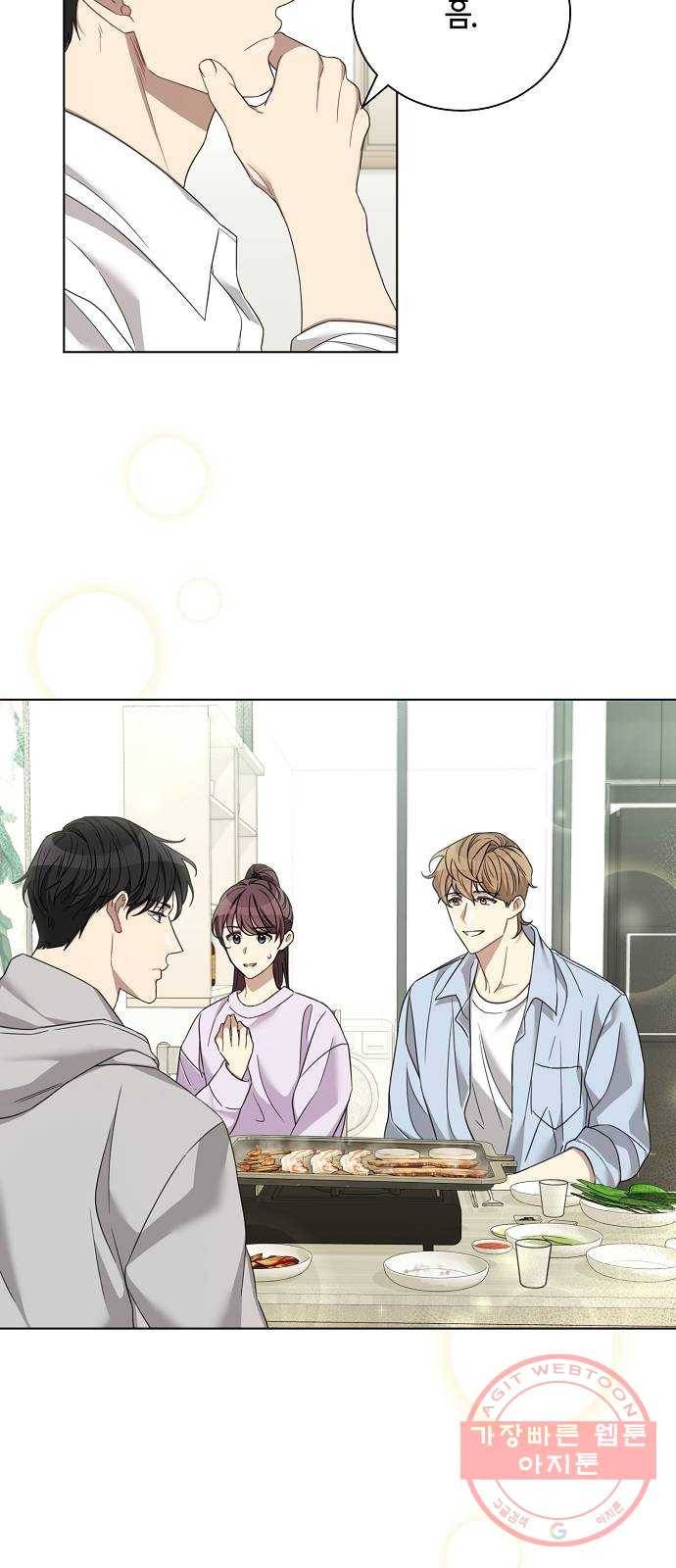 THE 런웨이 15화 37
