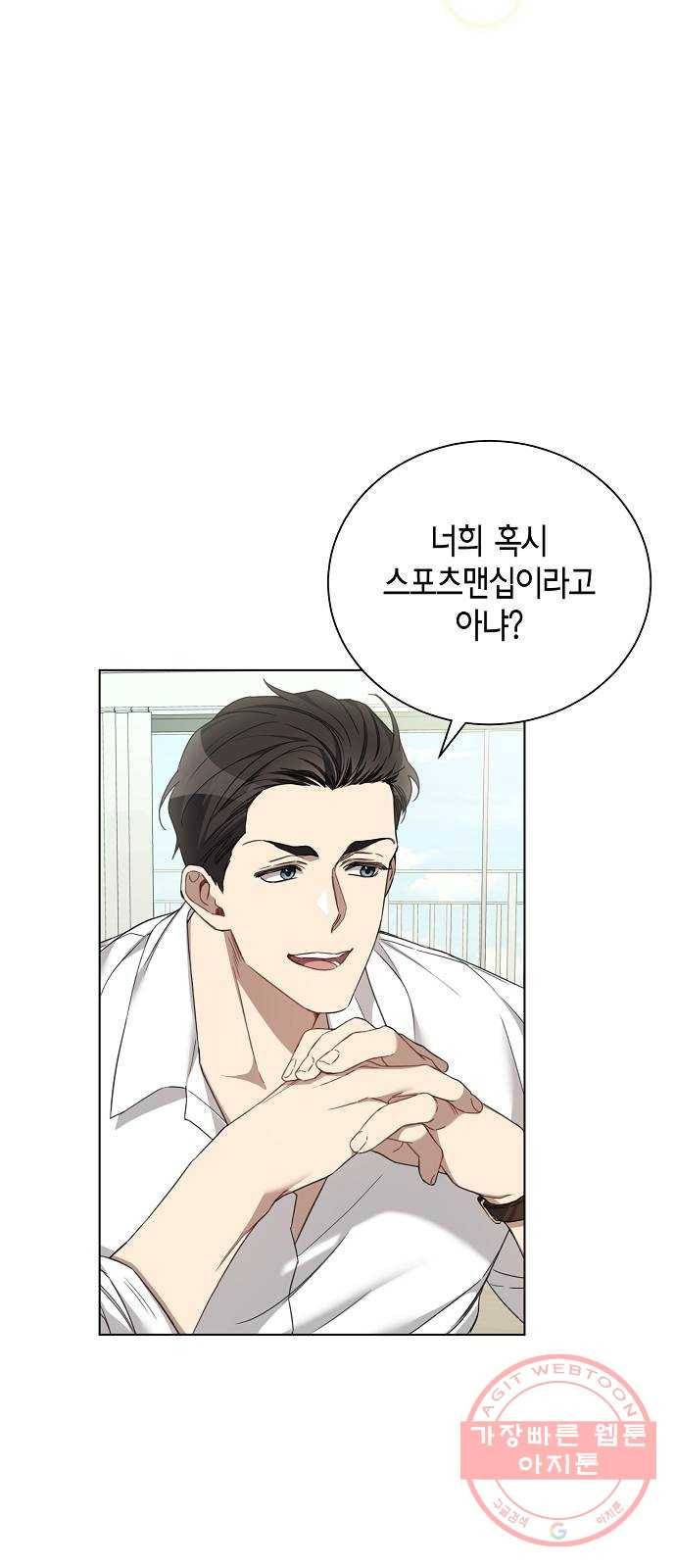 THE 런웨이 15화 38