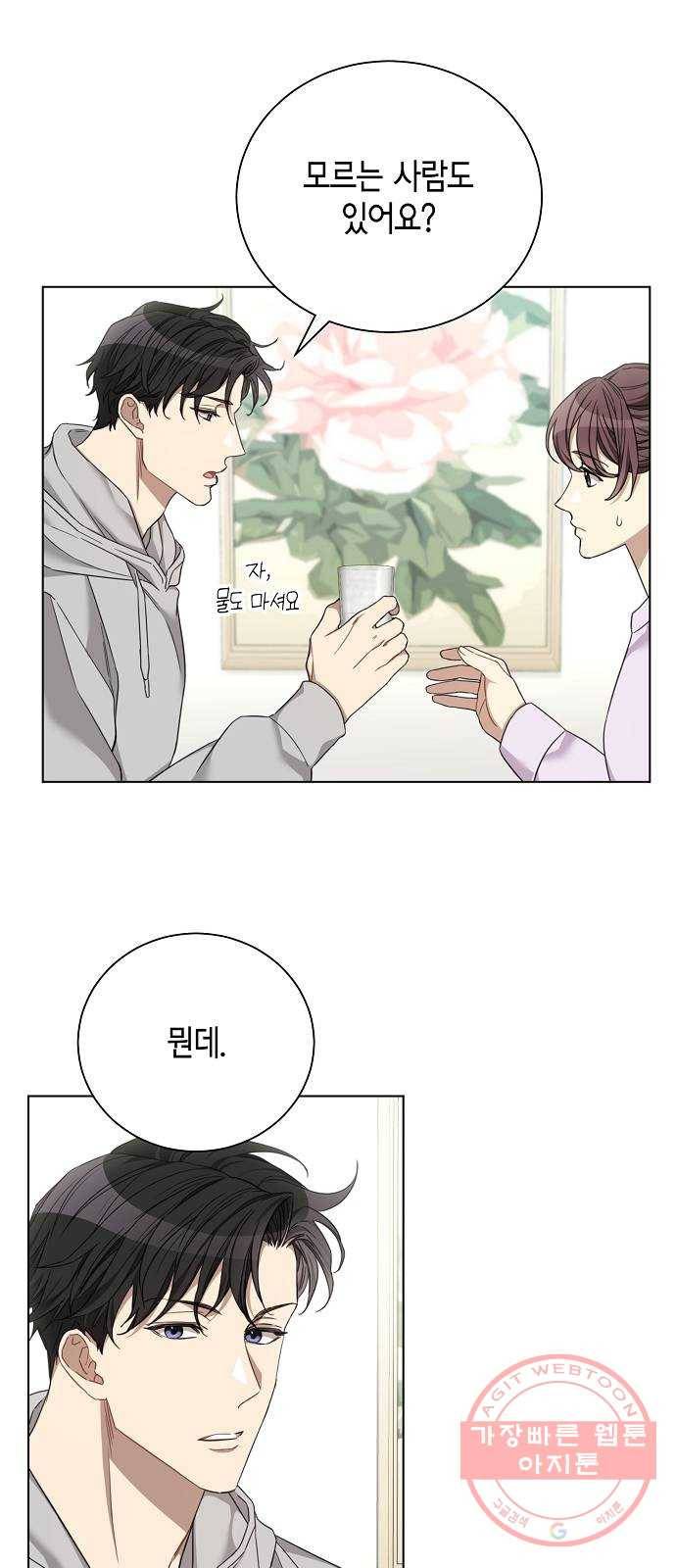 THE 런웨이 15화 39