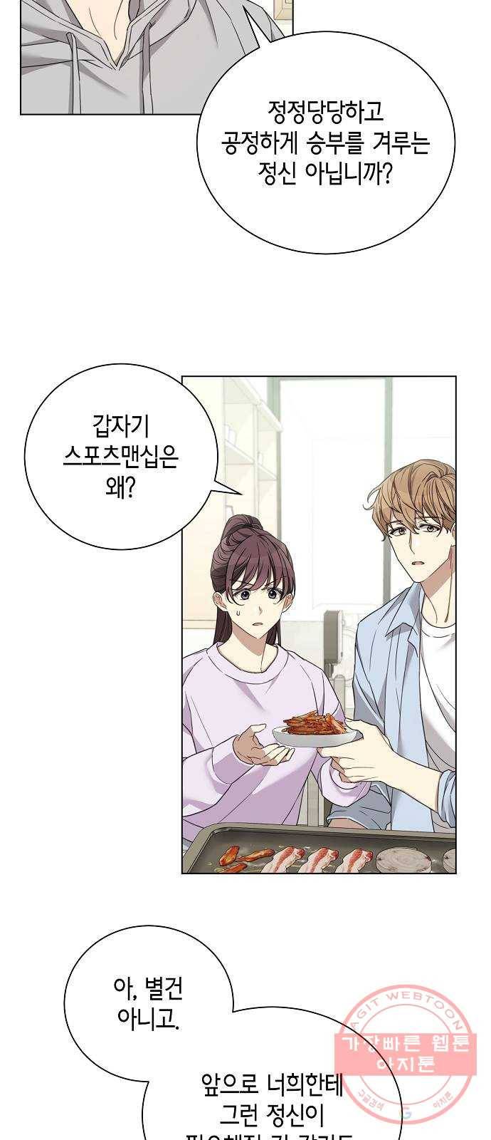 THE 런웨이 15화 40
