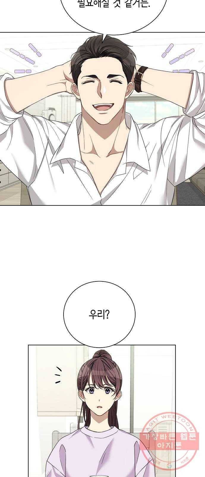THE 런웨이 15화 41