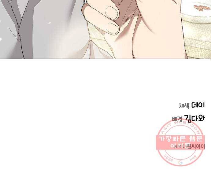 THE 런웨이 15화 43