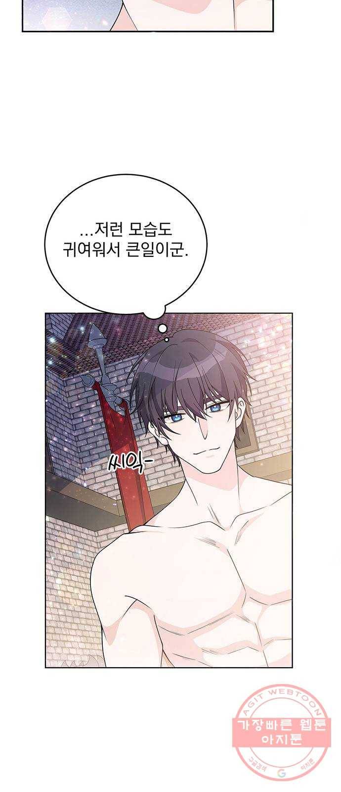 돌아온 여기사 31화 12