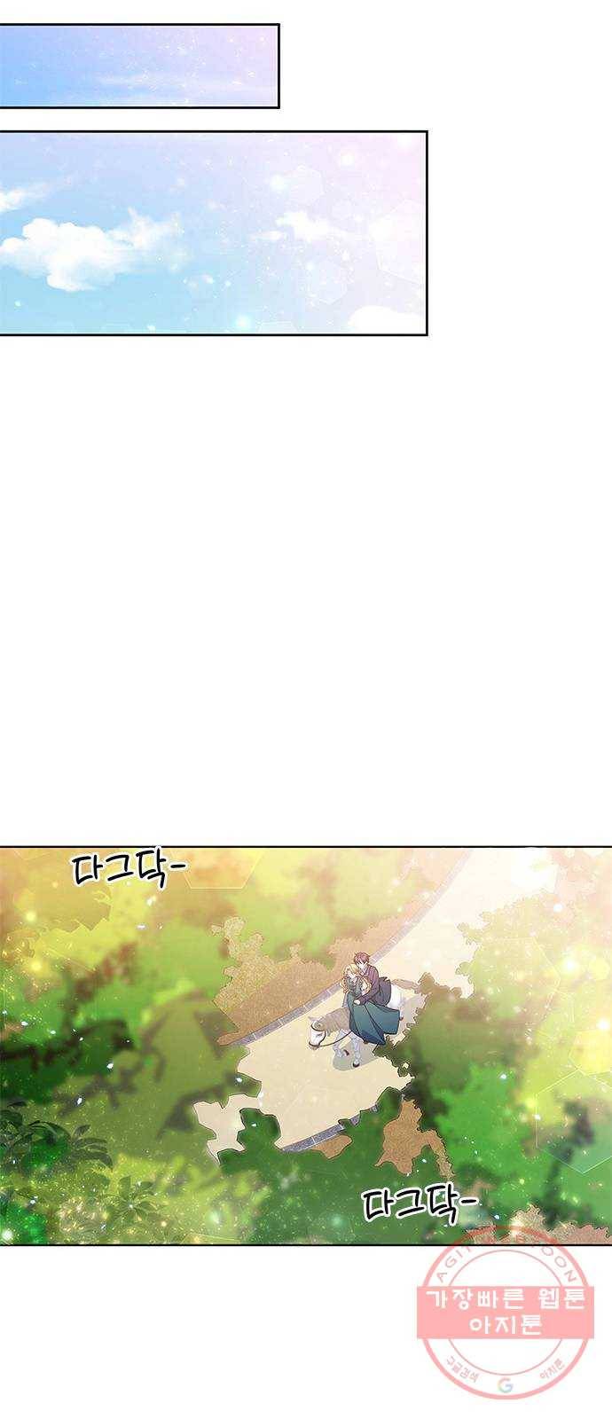 돌아온 여기사 31화 39