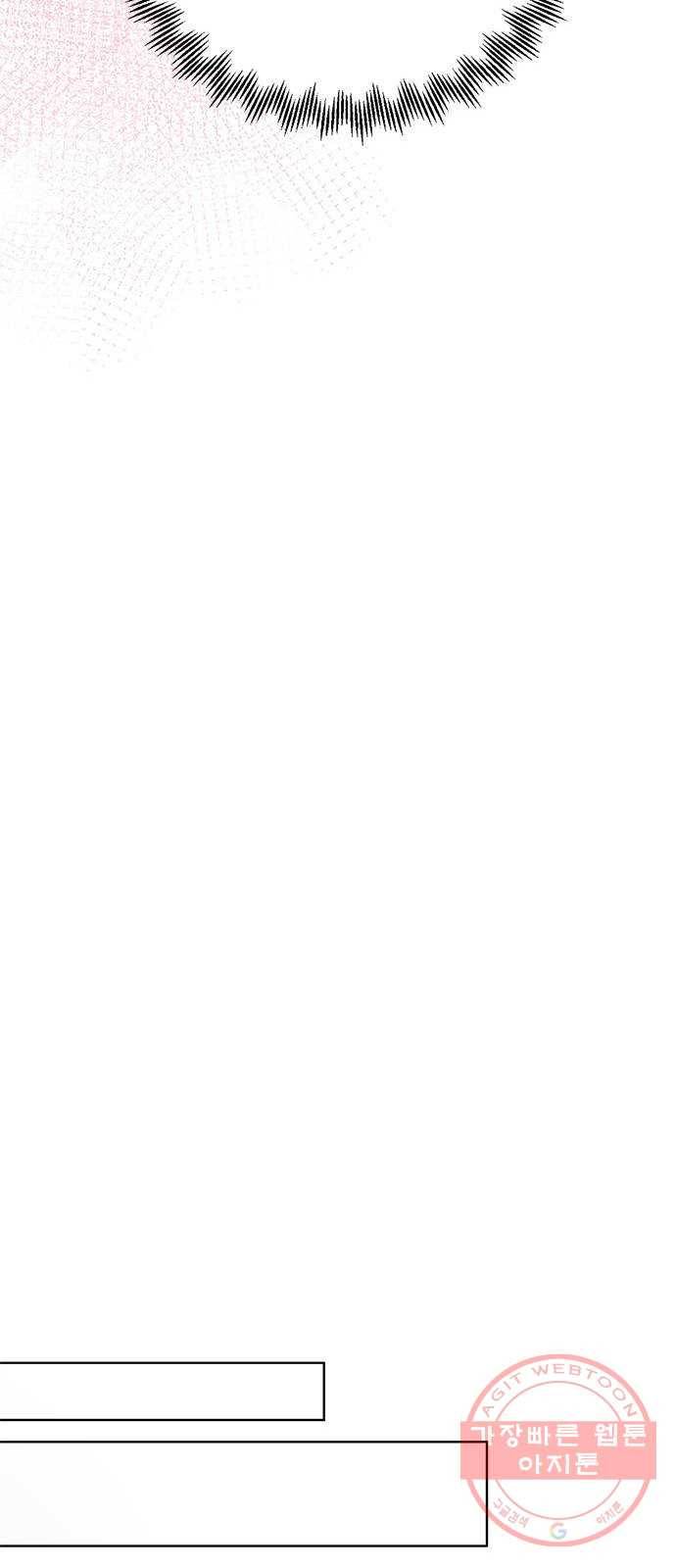 돌아온 여기사 31화 44