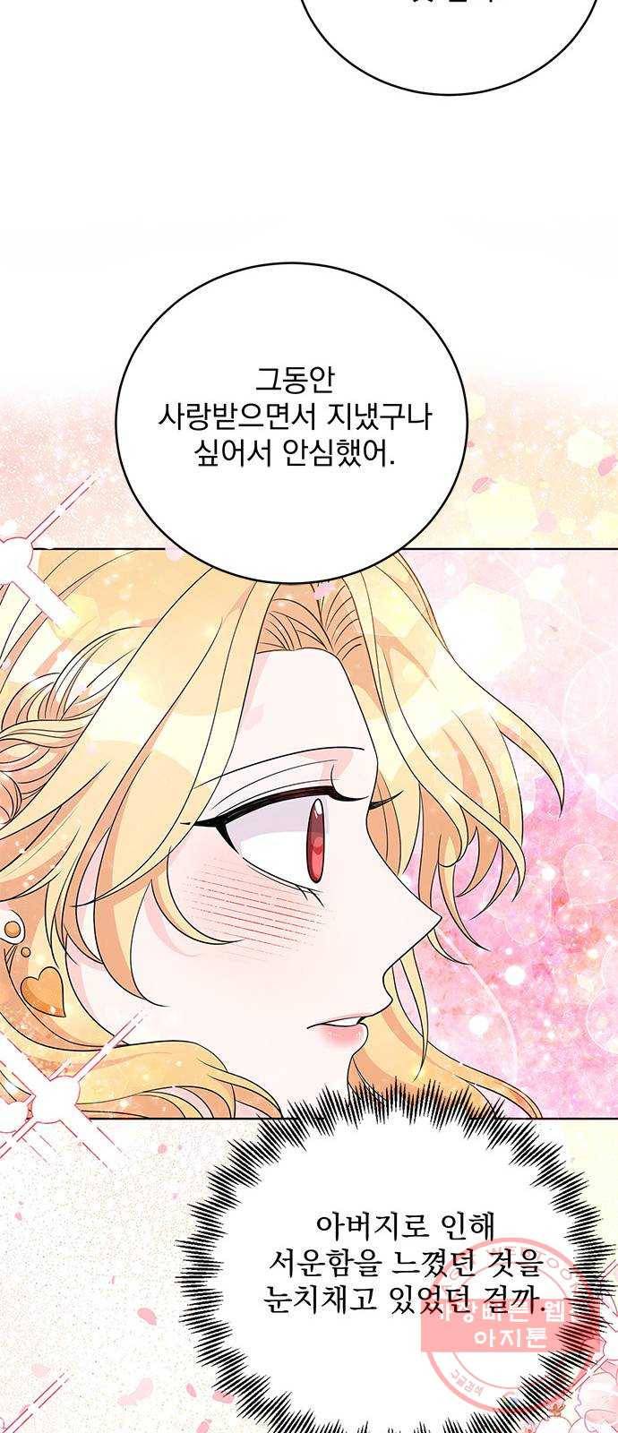 돌아온 여기사 31화 59