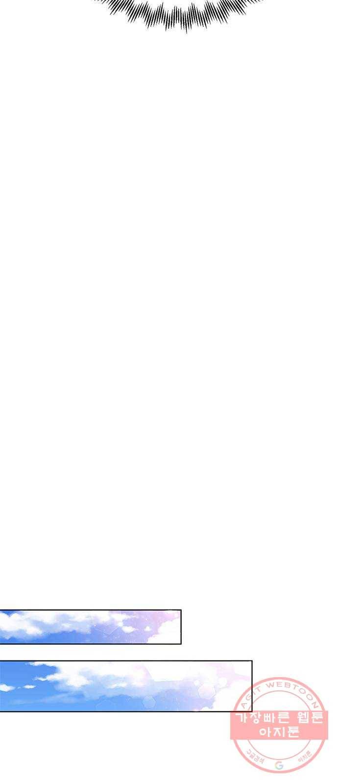돌아온 여기사 31화 62