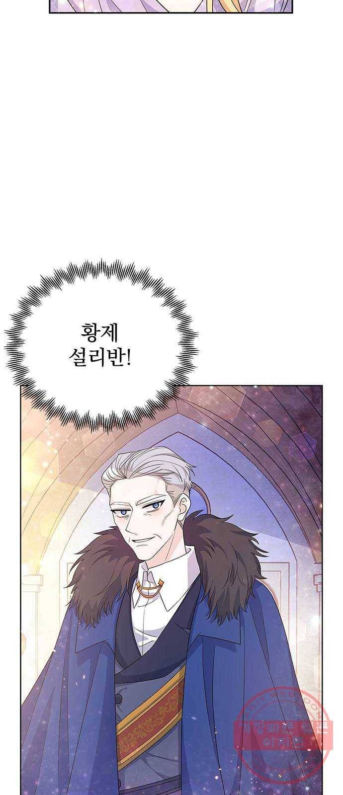 돌아온 여기사 31화 66