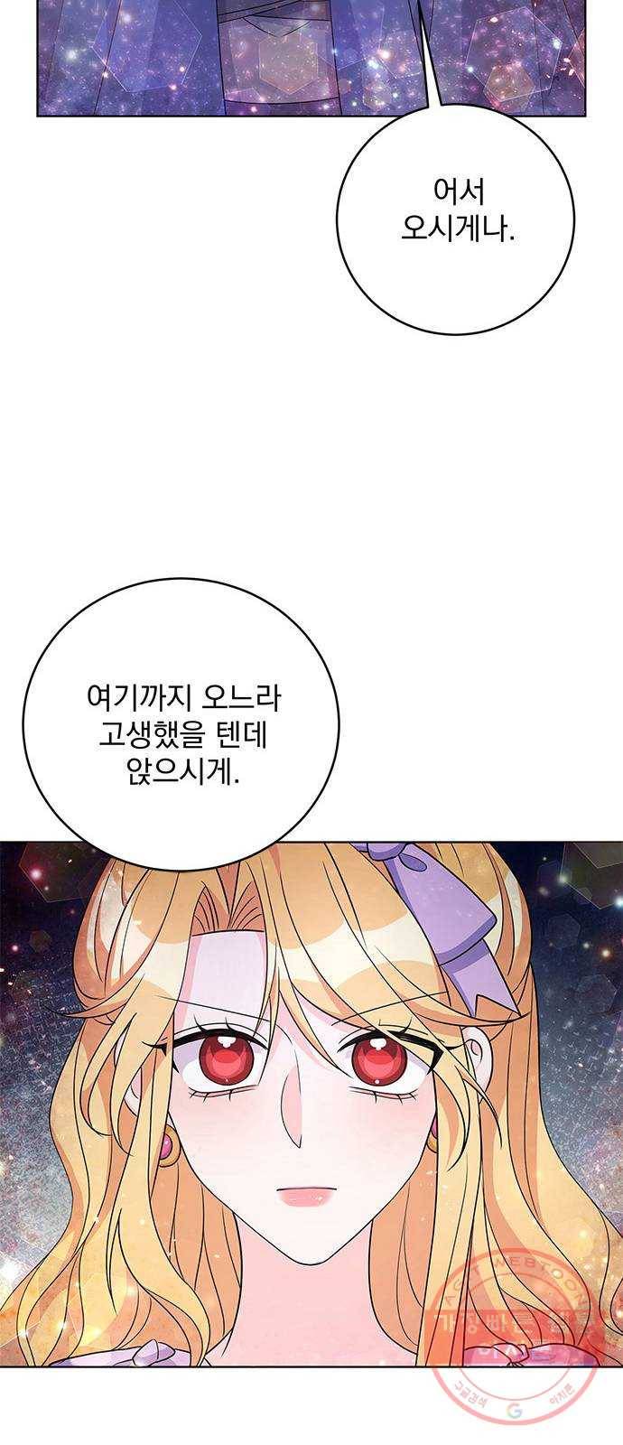 돌아온 여기사 31화 67