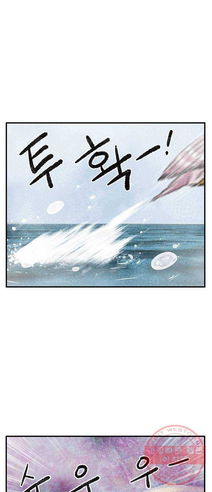 만물의 영장 PART2 43화 재회 7