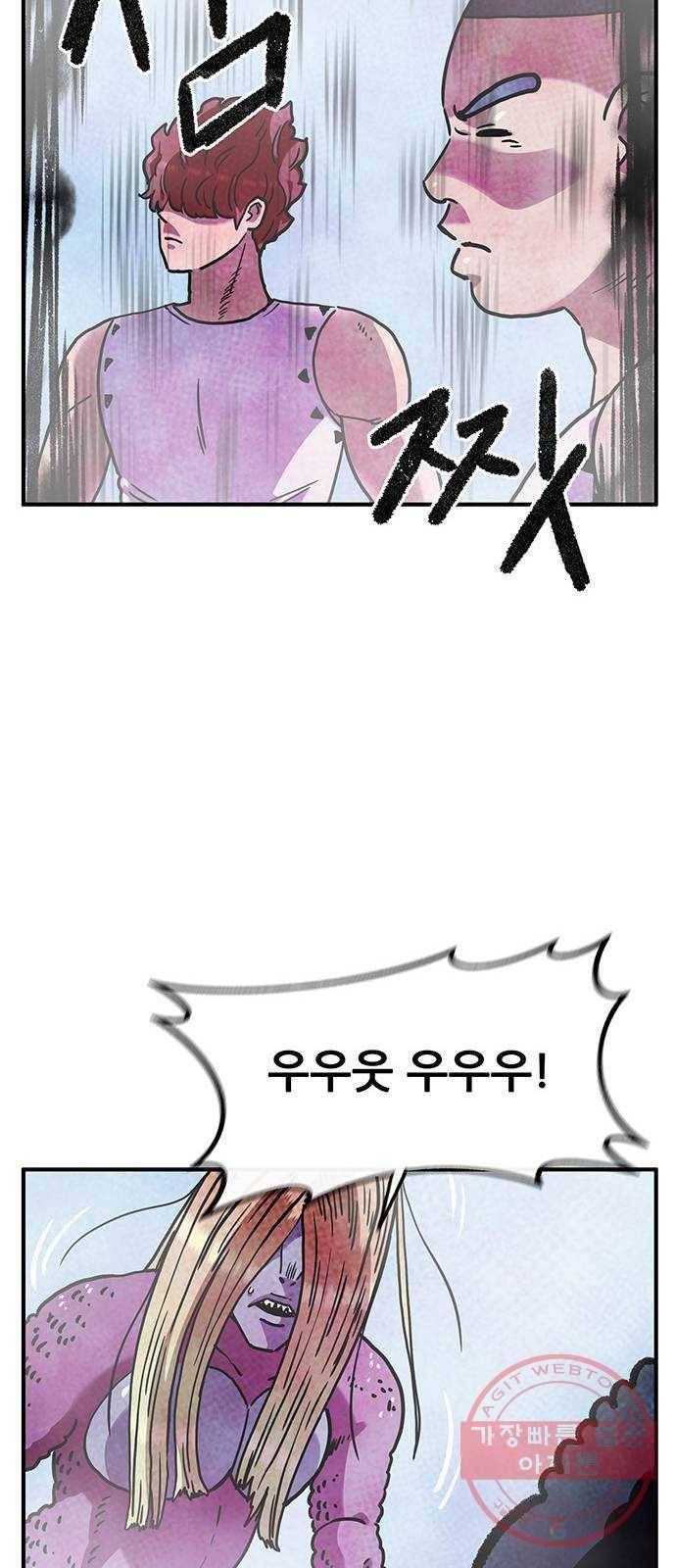 만물의 영장 PART2 43화 재회 40