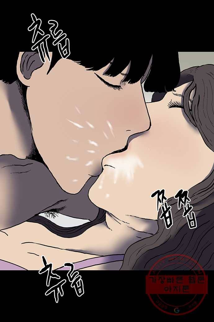 신림/남/22 4. 자신을 맡기고 싶은 날 13