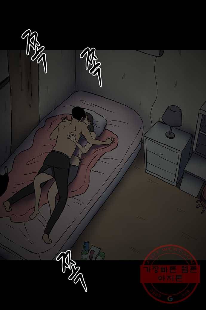 신림/남/22 4. 자신을 맡기고 싶은 날 20
