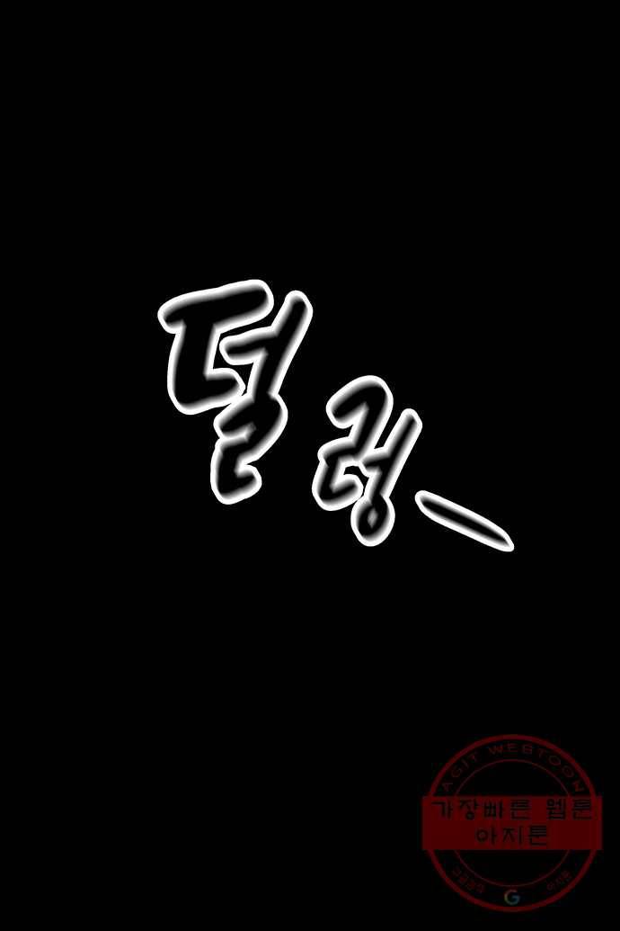 신림/남/22 4. 자신을 맡기고 싶은 날 23