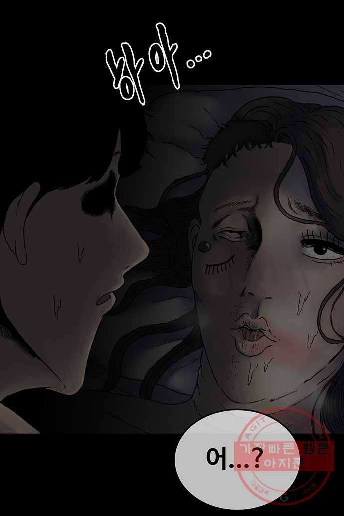 신림/남/22 4. 자신을 맡기고 싶은 날 24