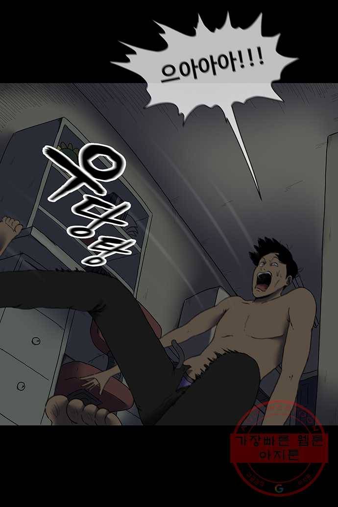 신림/남/22 4. 자신을 맡기고 싶은 날 25