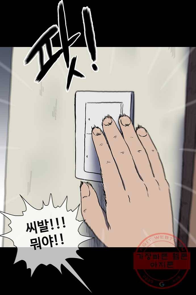 신림/남/22 4. 자신을 맡기고 싶은 날 26