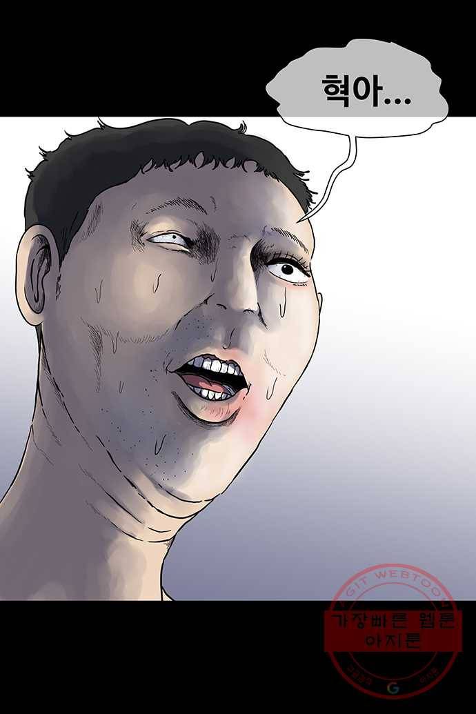 신림/남/22 4. 자신을 맡기고 싶은 날 29