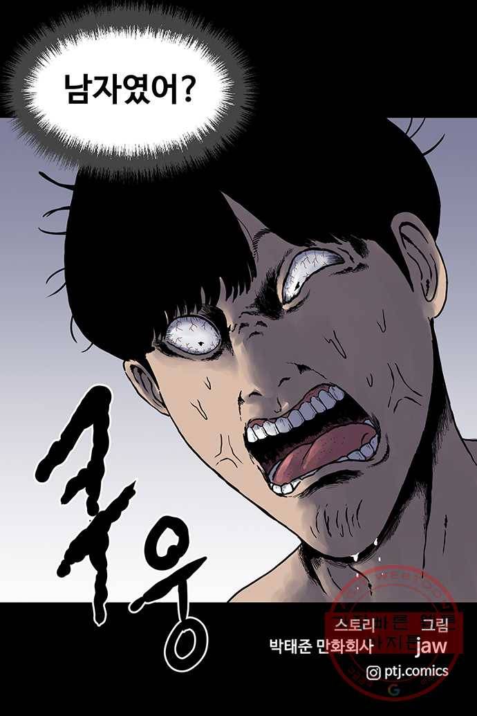 신림/남/22 4. 자신을 맡기고 싶은 날 30