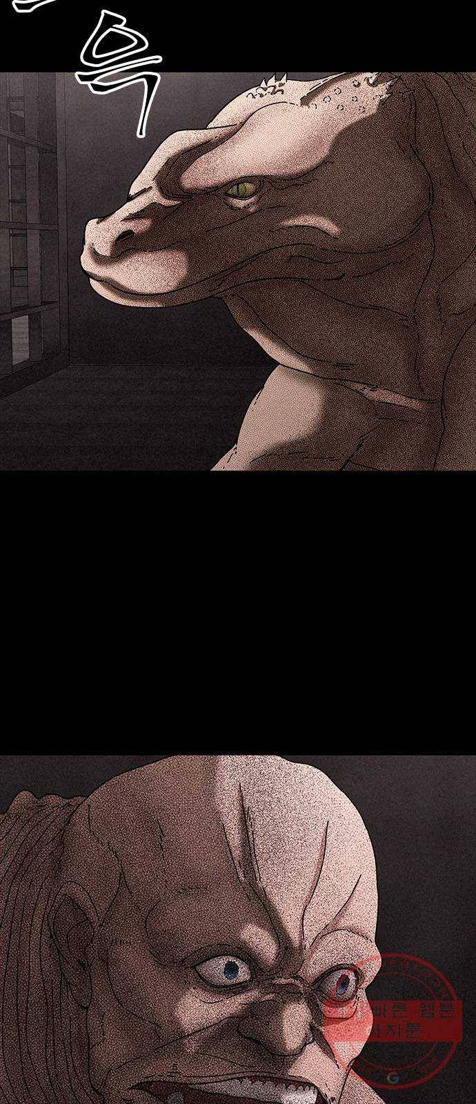 포식동물 26화 5