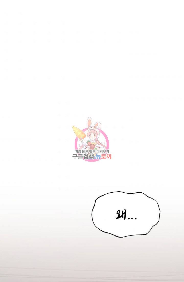 풍운객잔 12화 1
