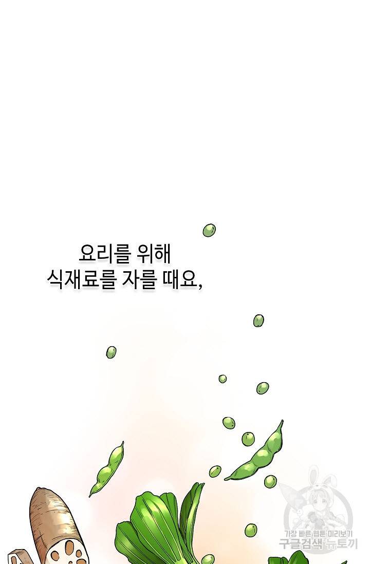 풍운객잔 12화 7