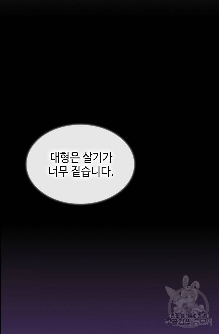 풍운객잔 12화 16