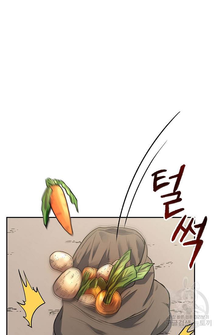풍운객잔 12화 45