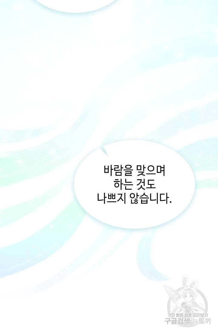 풍운객잔 12화 59