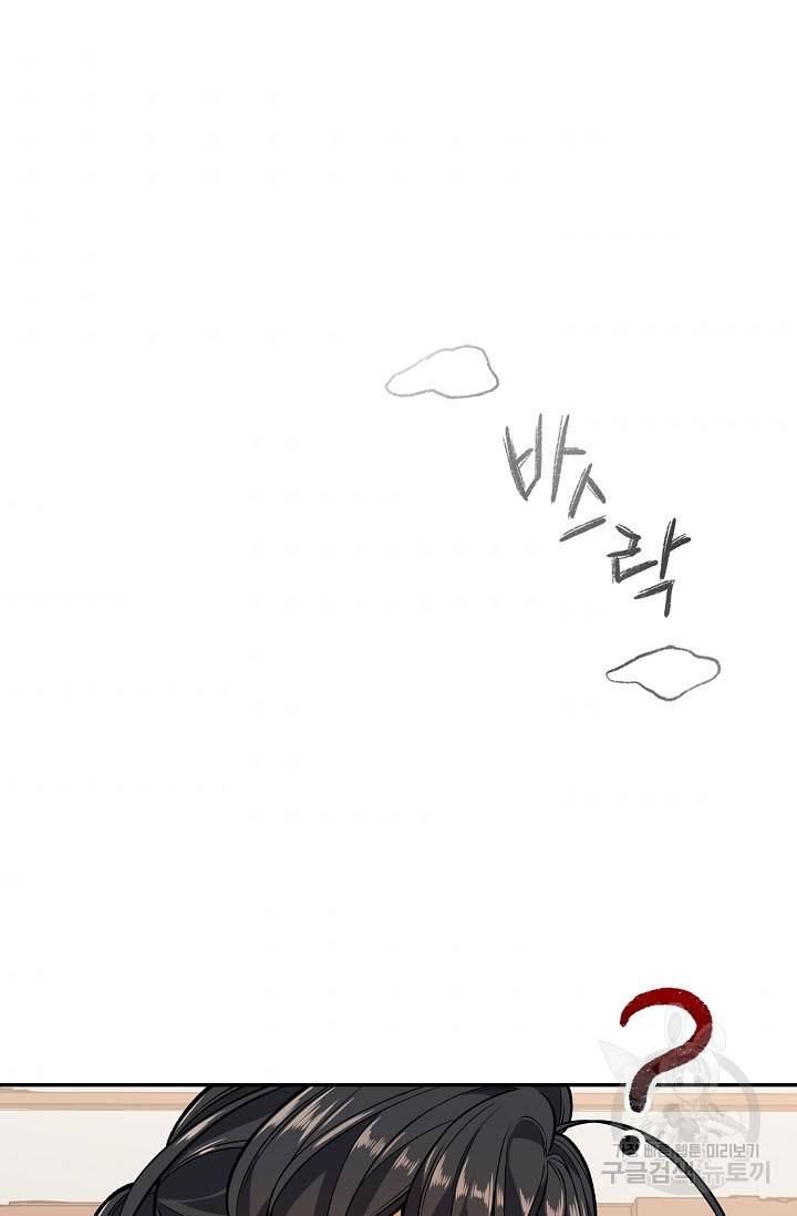 풍운객잔 12화 90