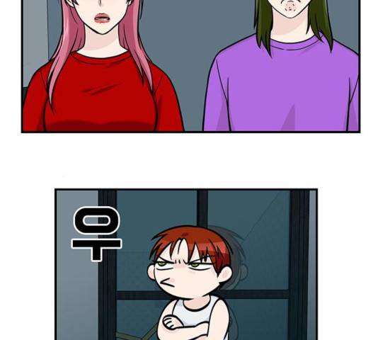마계인섬 43화 17