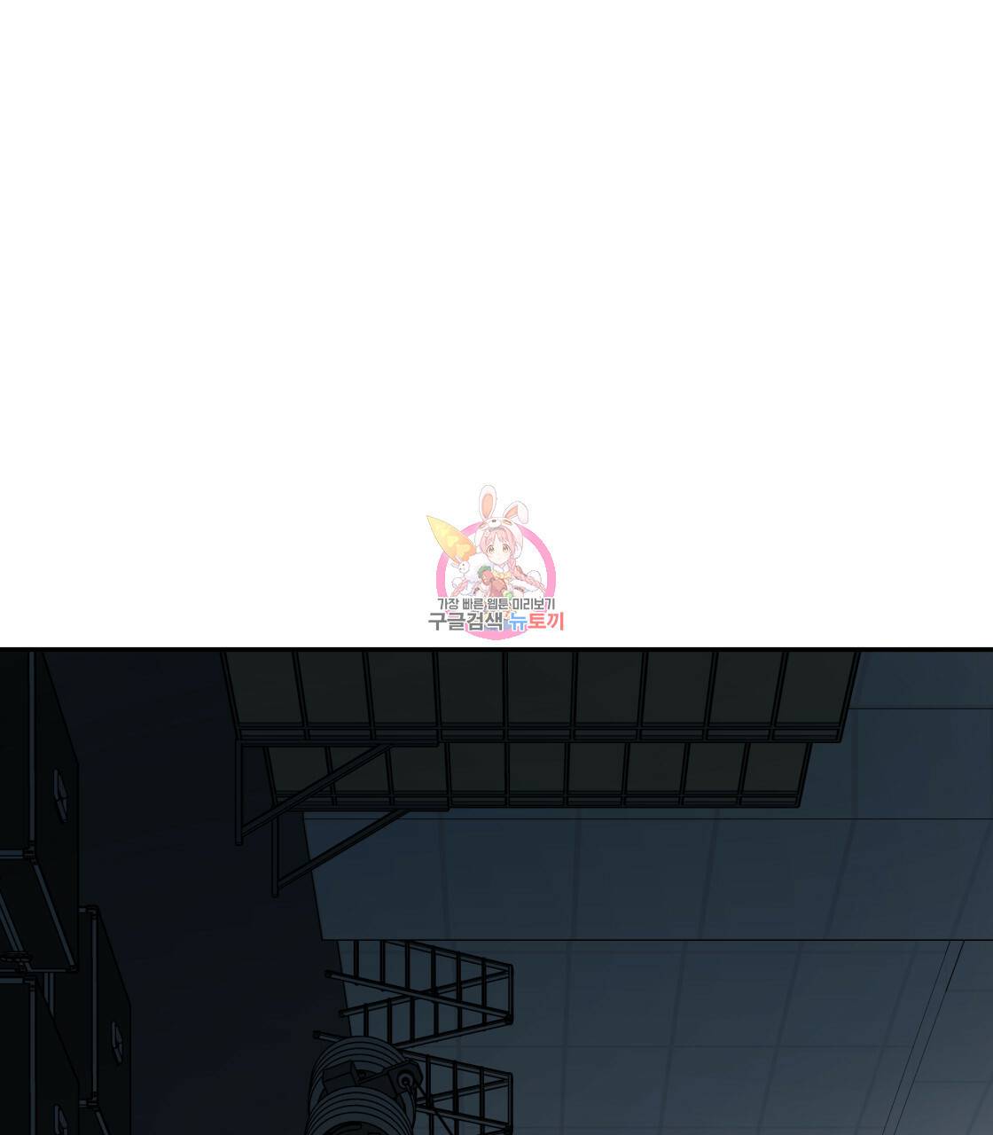 너랑 나는 이래서 안 돼 레코드AU 특별 외전 1