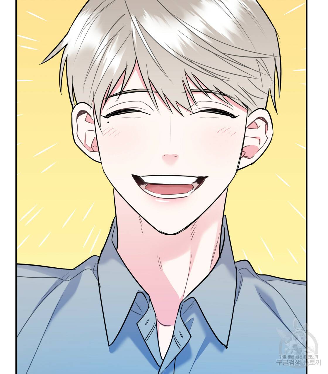 너랑 나는 이래서 안 돼 레코드AU 특별 외전 8